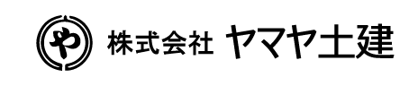 株式会社ヤマヤ土建ホームページ